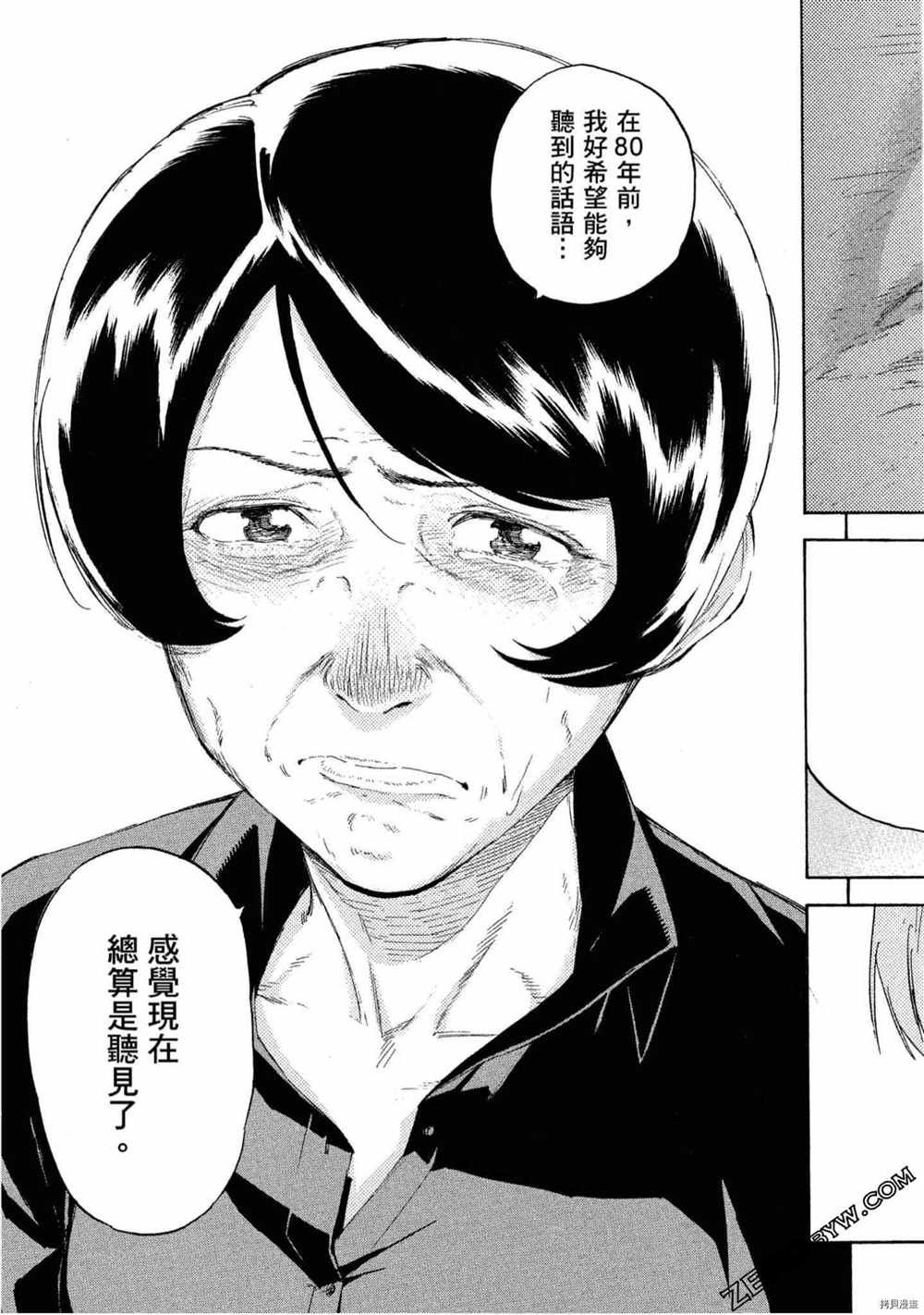 第5卷