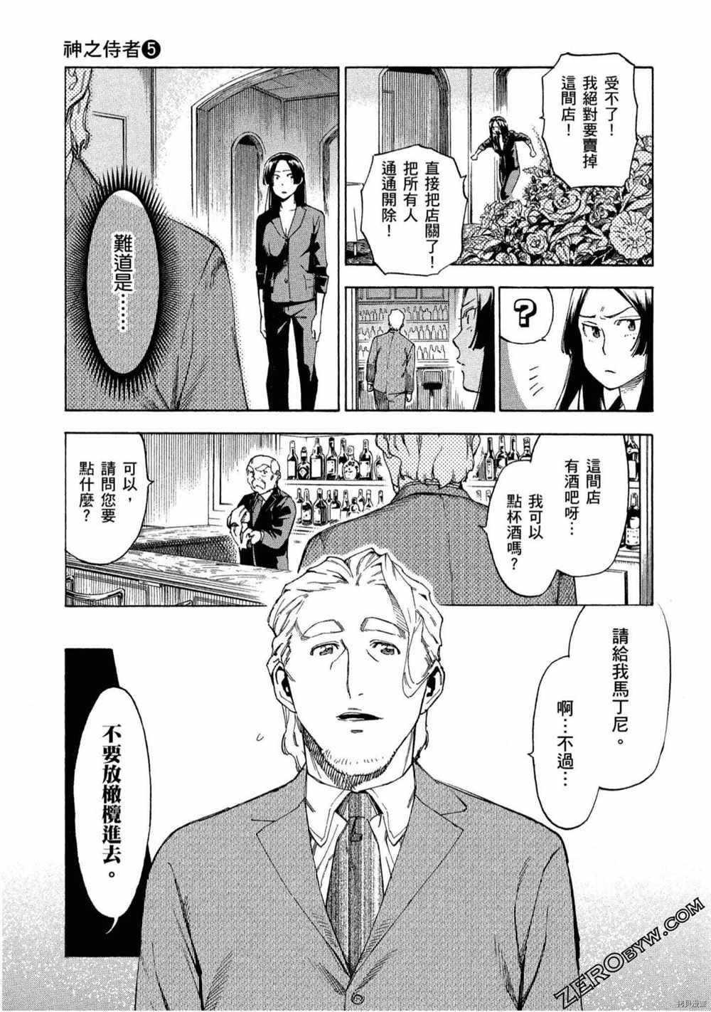 第5卷