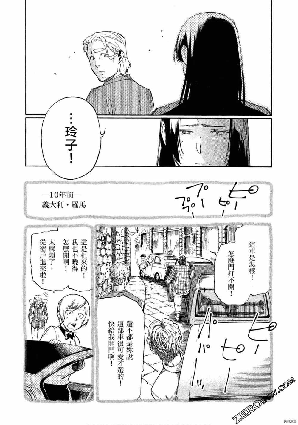 第5卷