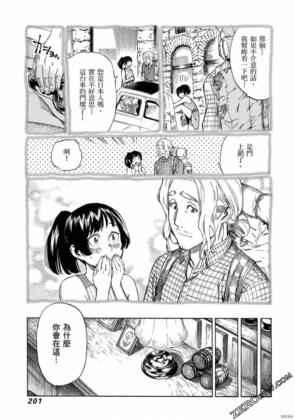第5卷
