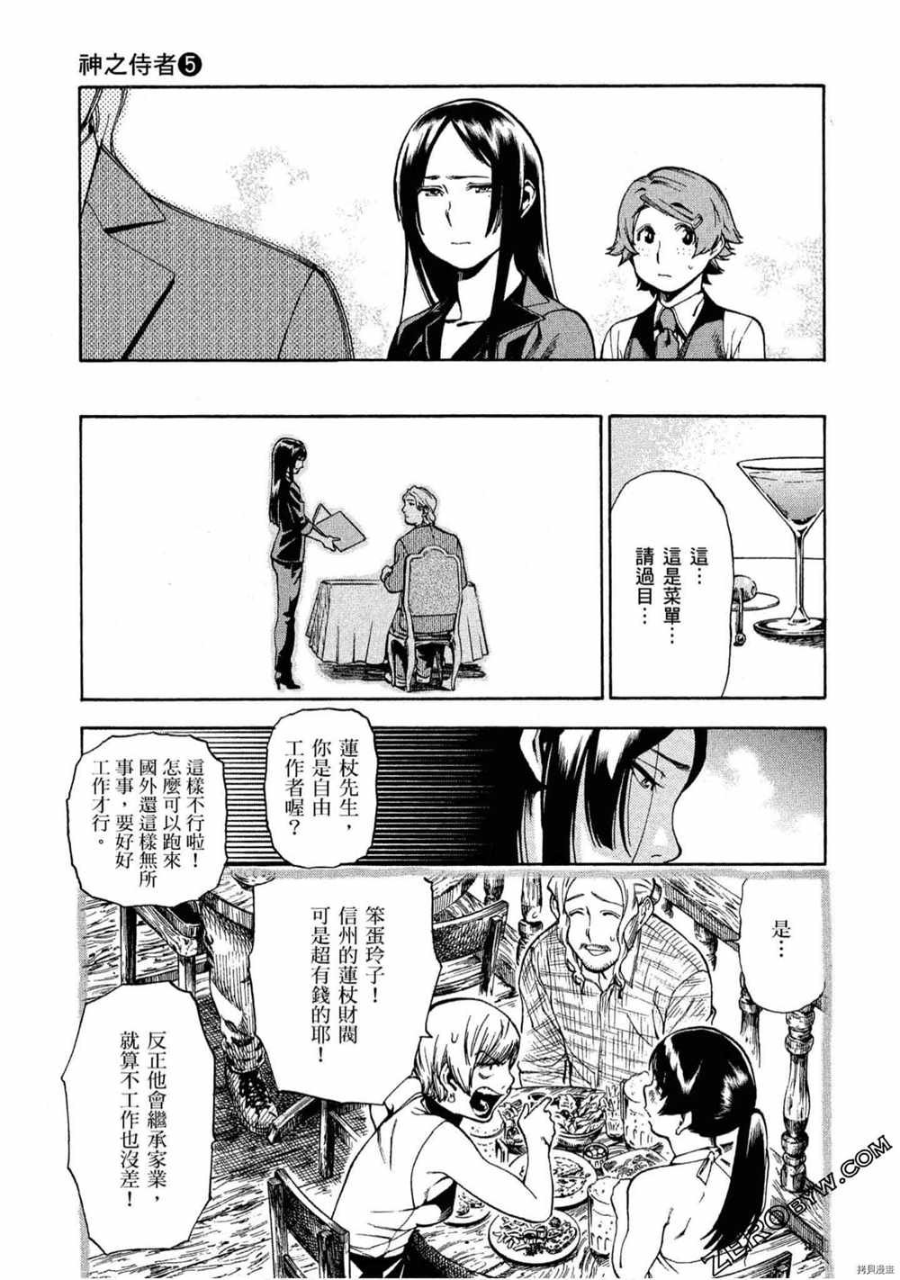 第5卷