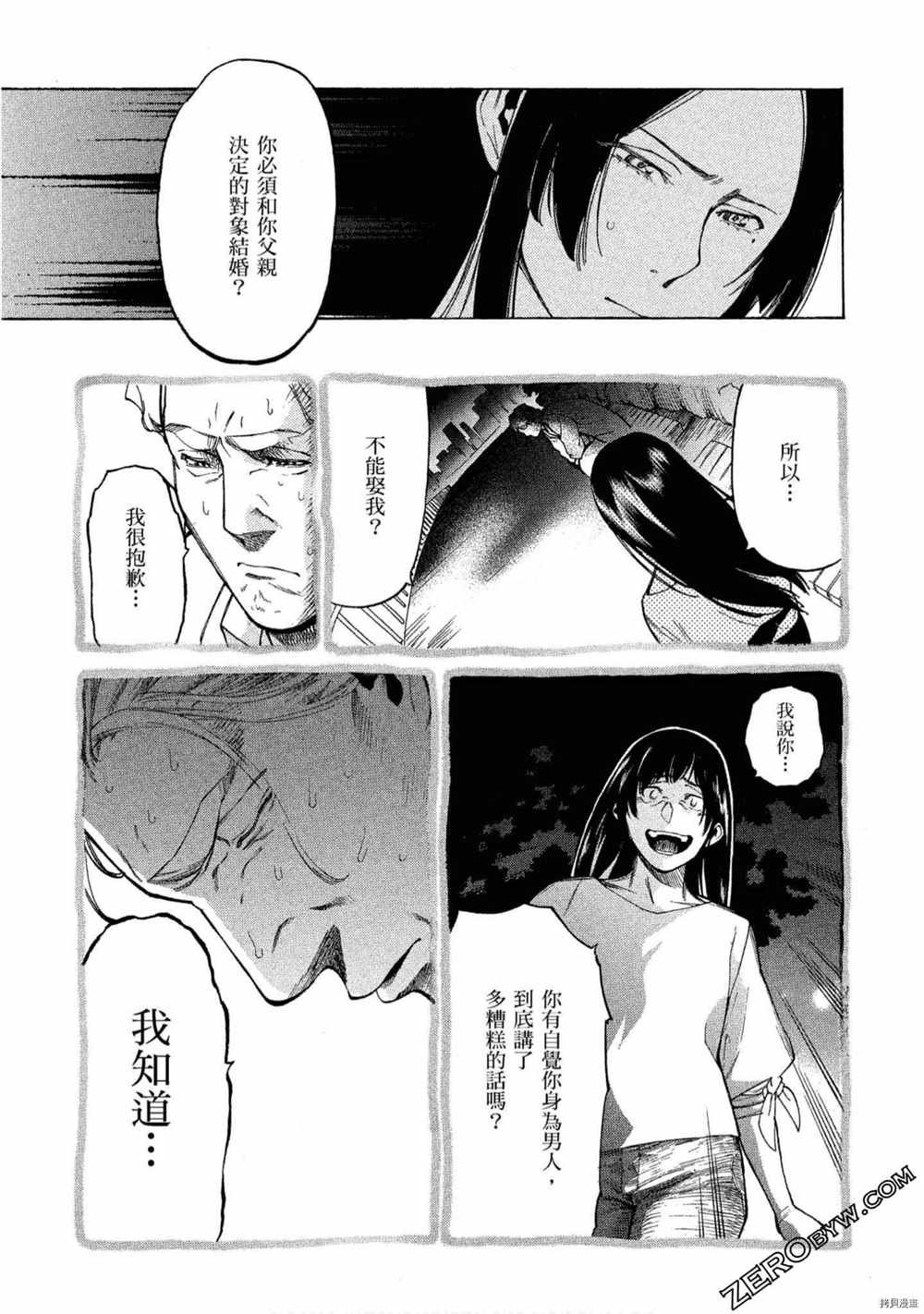 第5卷