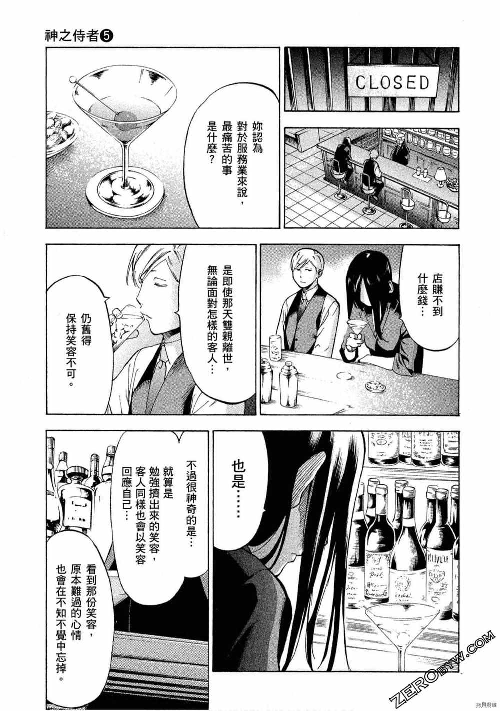 第5卷