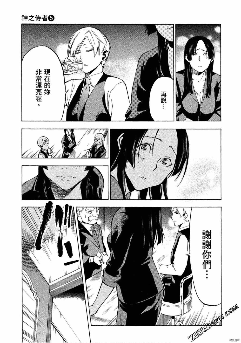 第5卷