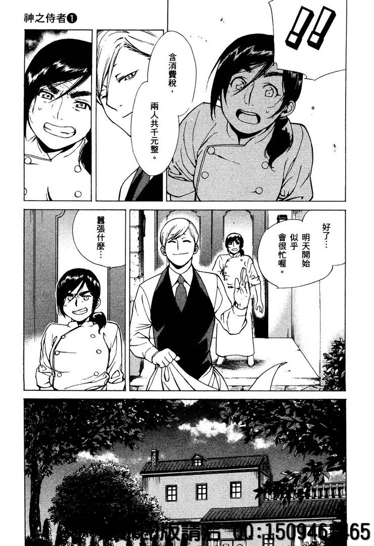 第1话