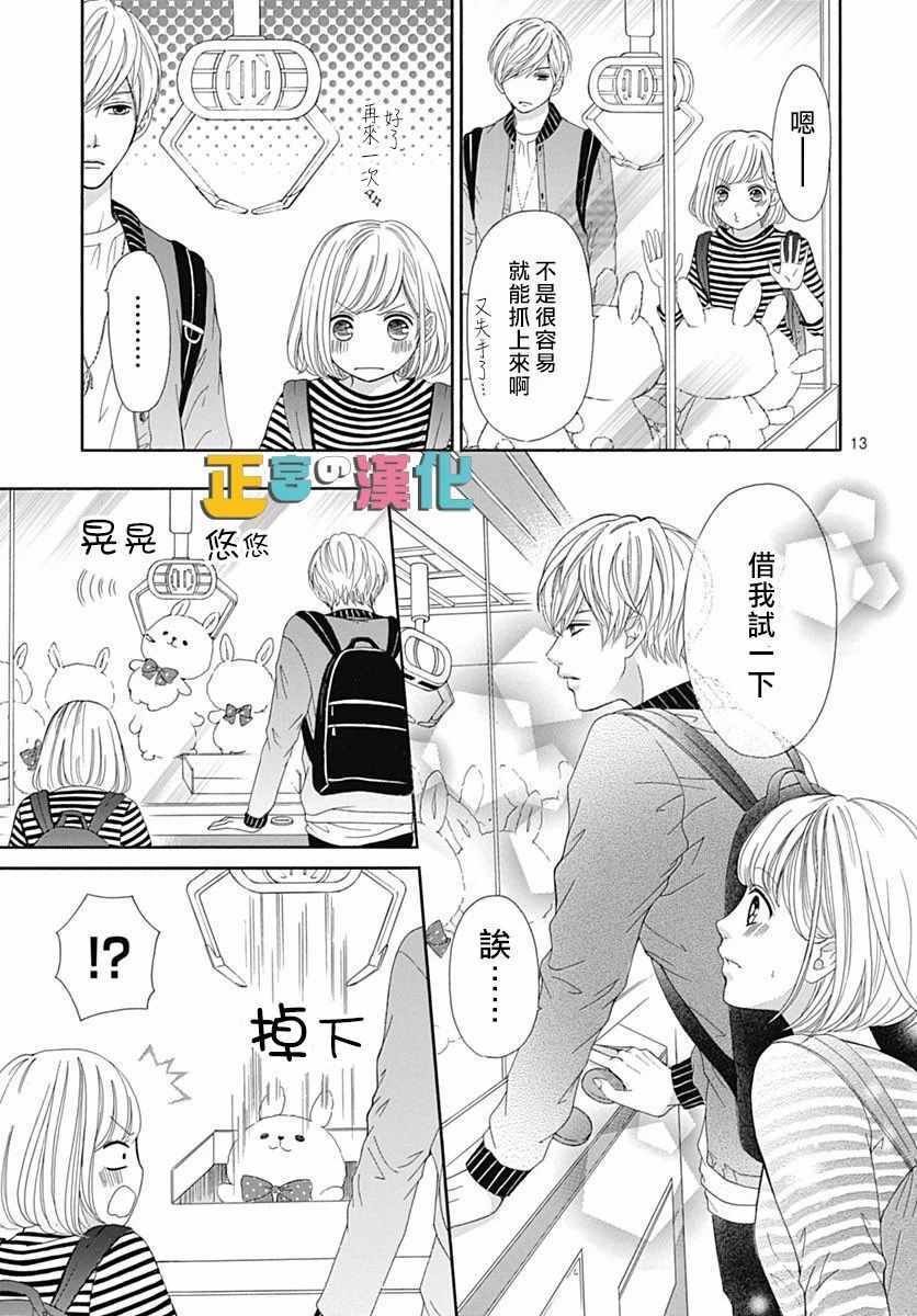 第15话