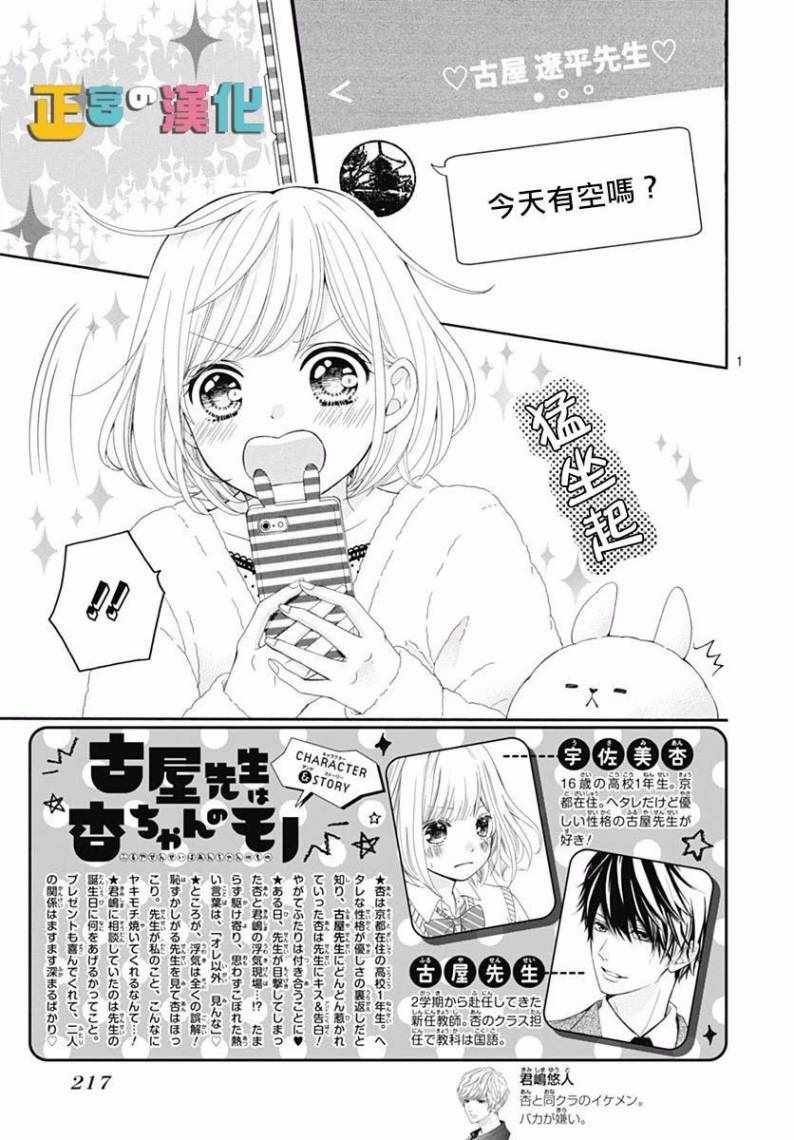 第16话