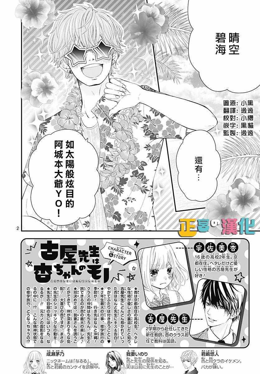 第22话