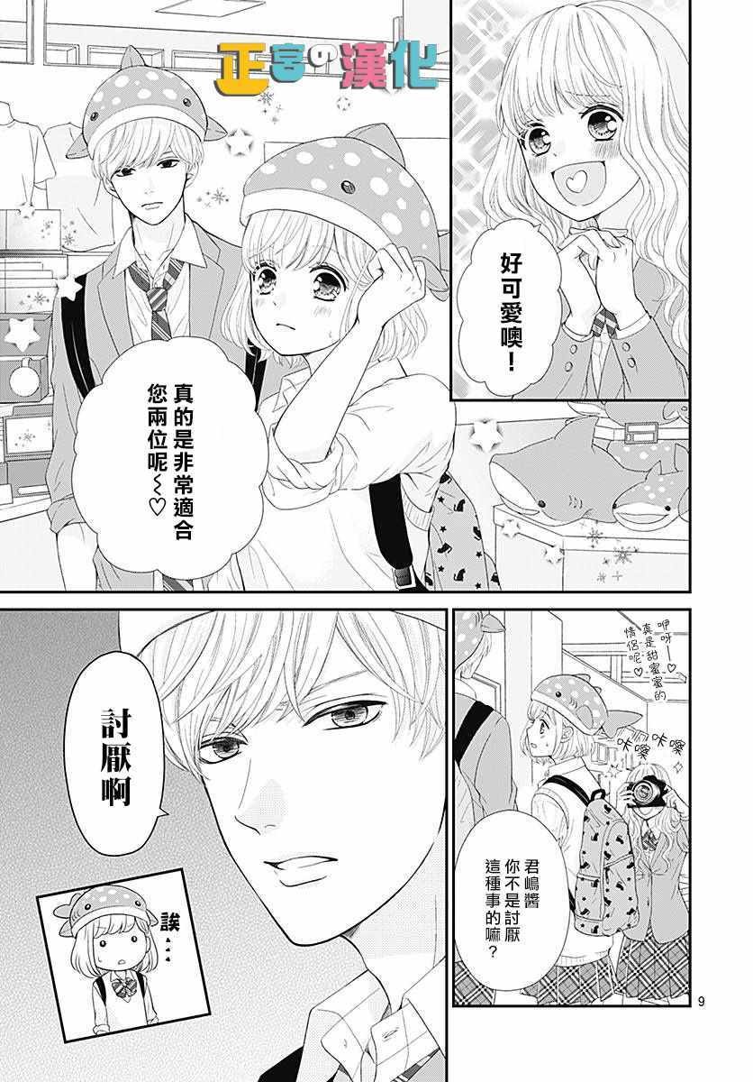 第22话