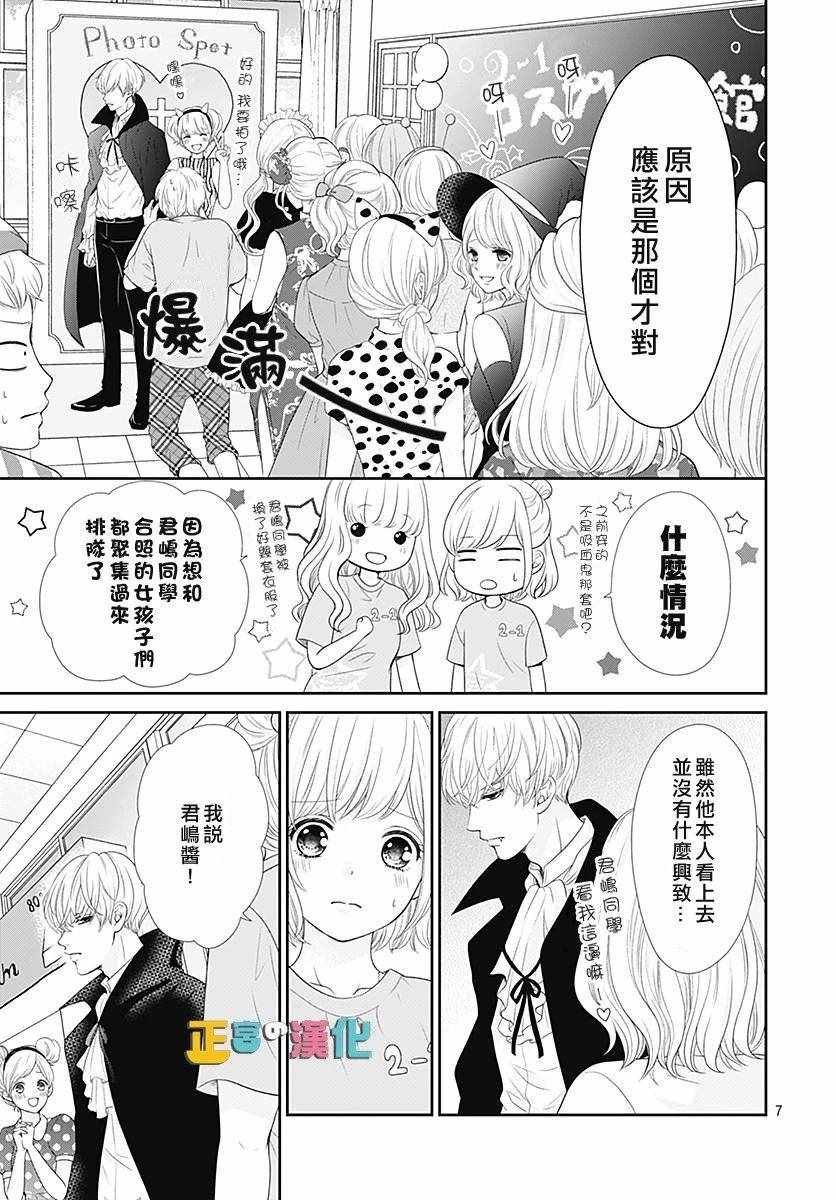第27话