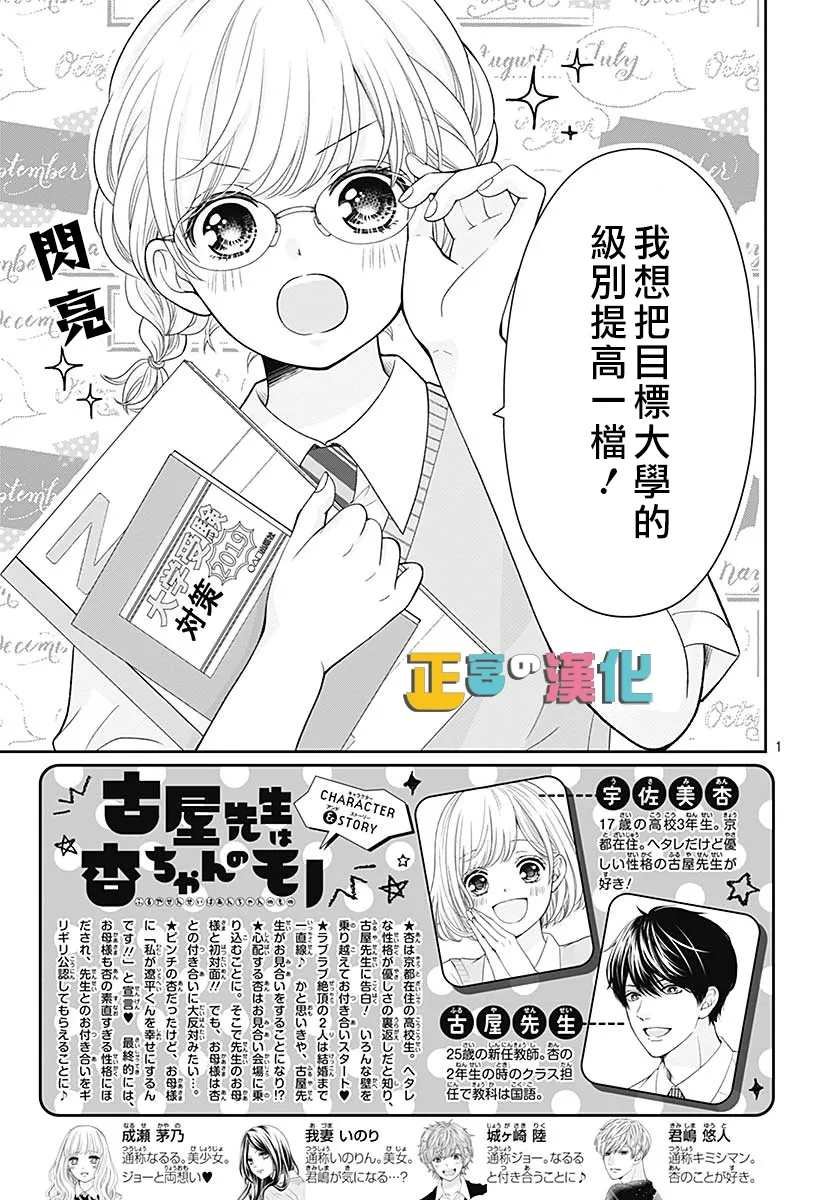 第39话