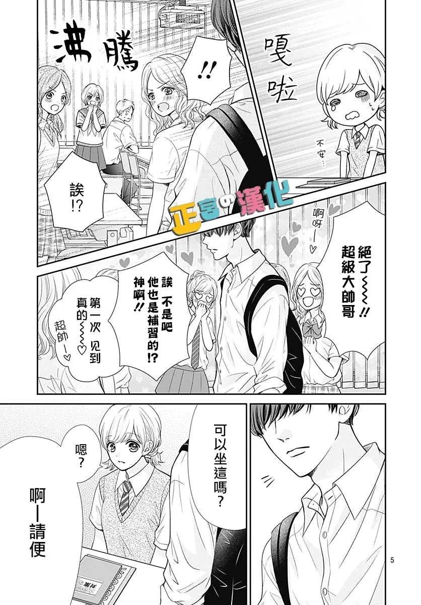 第39话