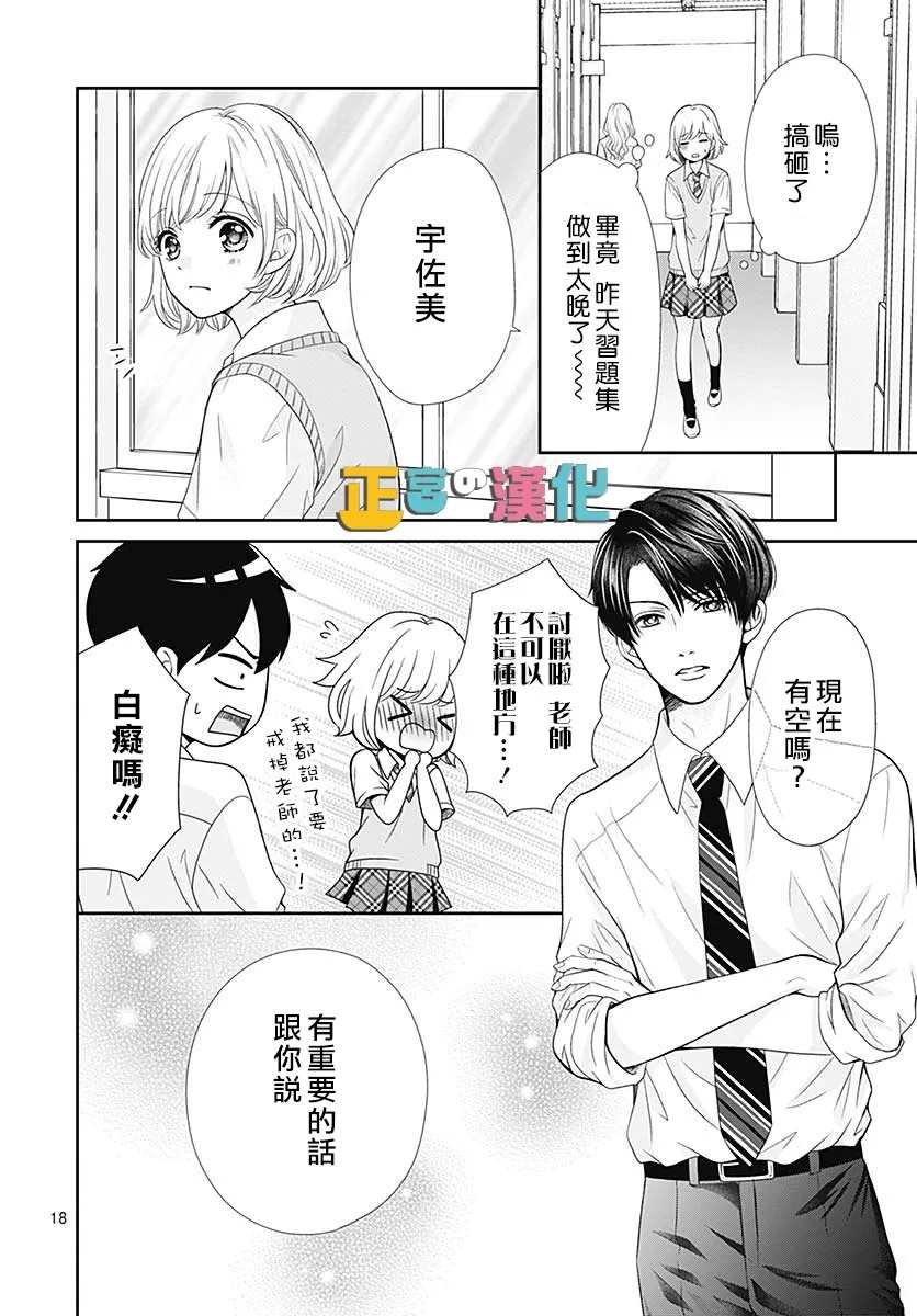 第39话