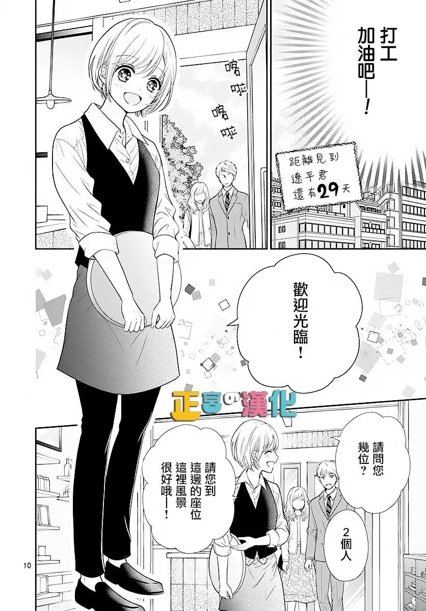 第44话