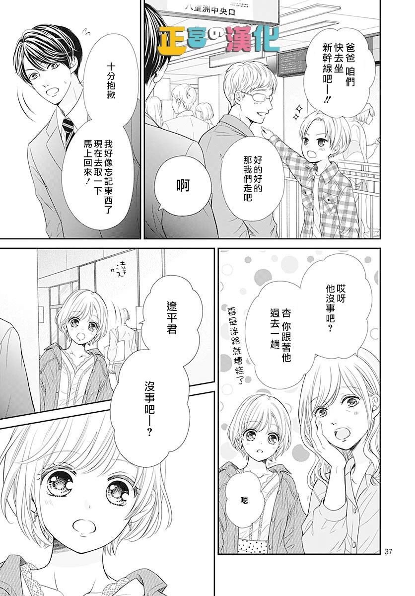 第45话