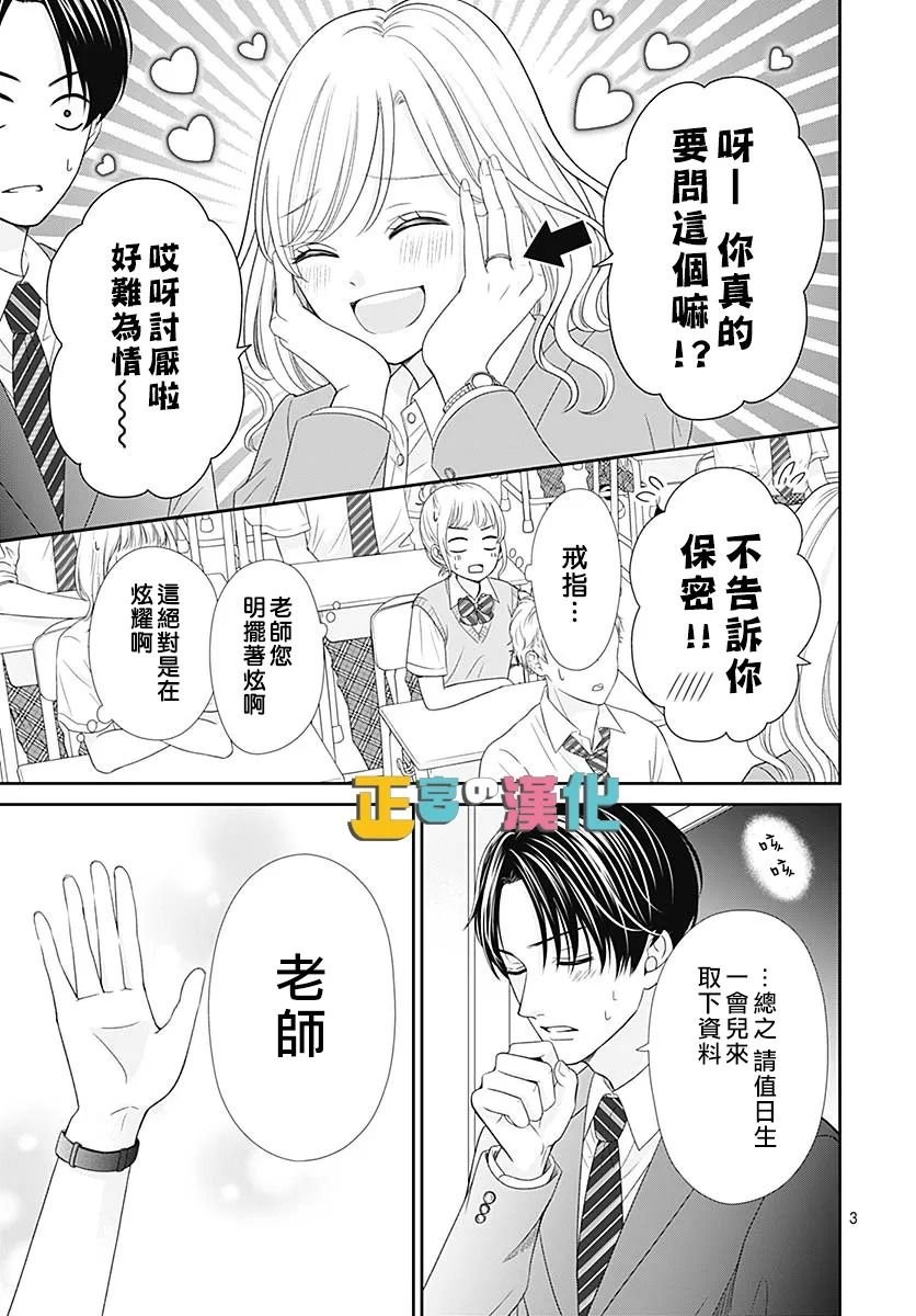 婚后番外