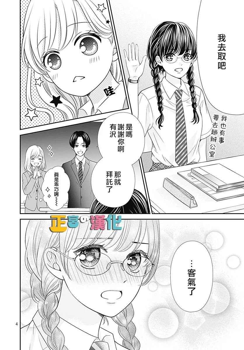 婚后番外