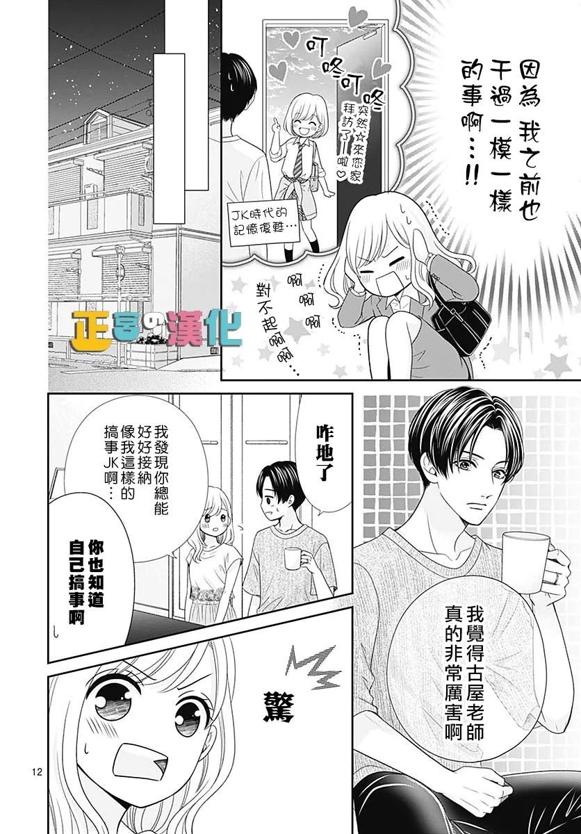 婚后番外