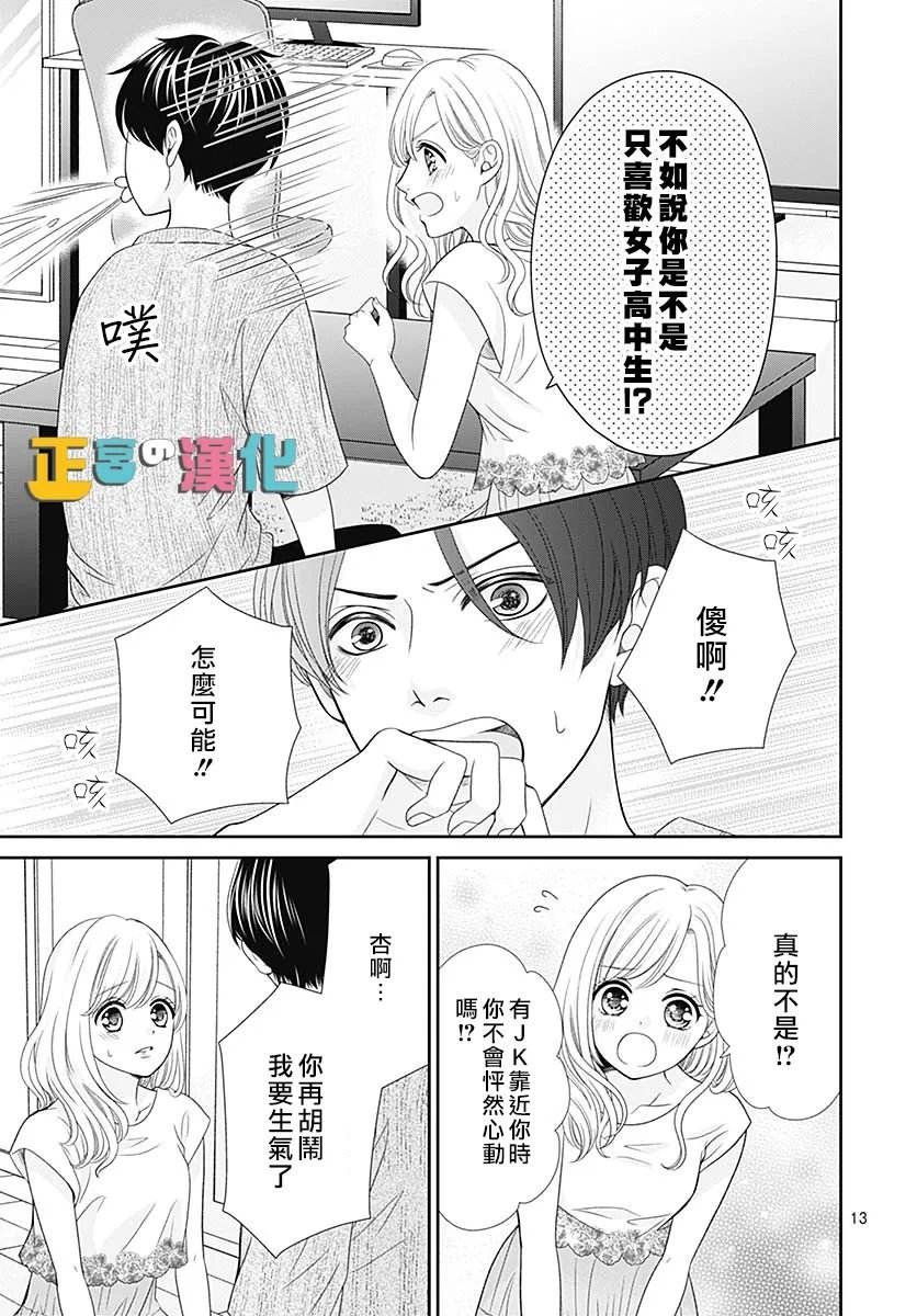 婚后番外