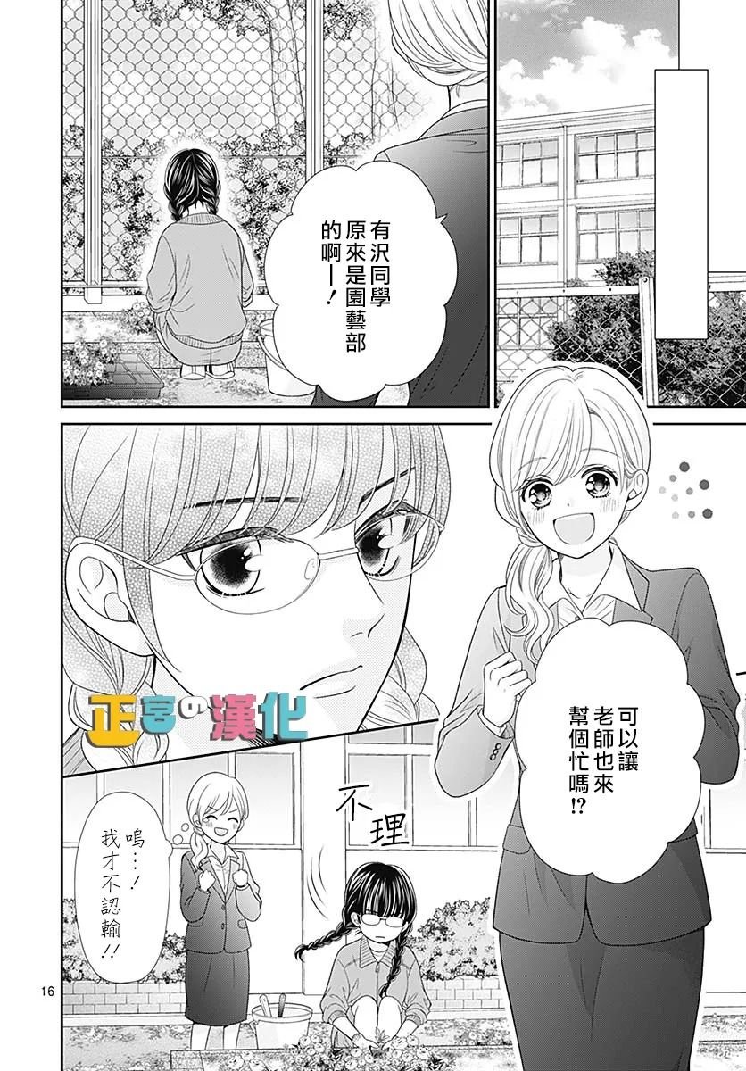 婚后番外
