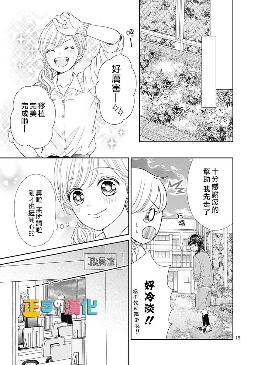 婚后番外