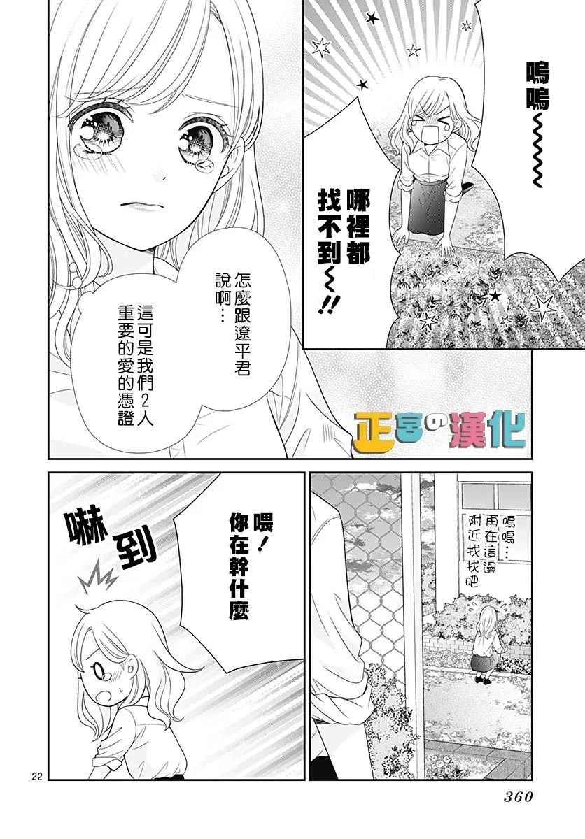 婚后番外