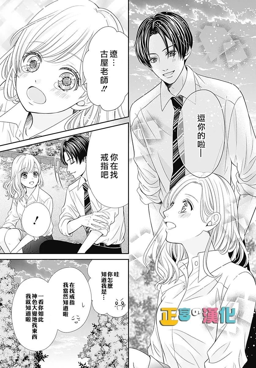 婚后番外