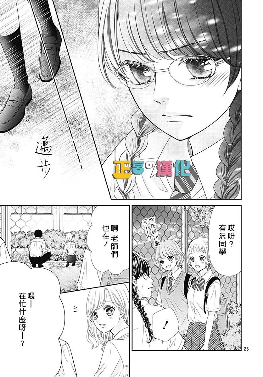 婚后番外
