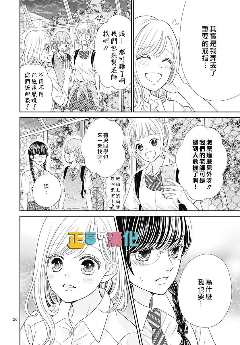 婚后番外