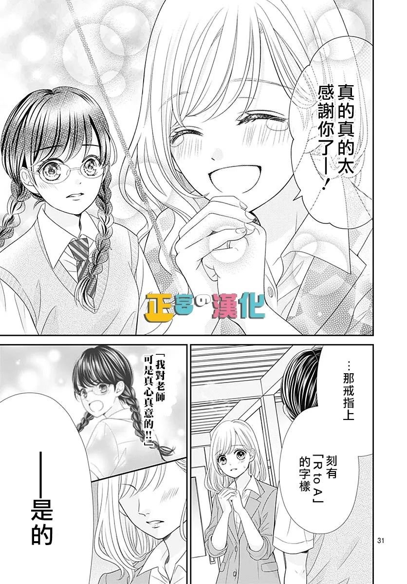 婚后番外