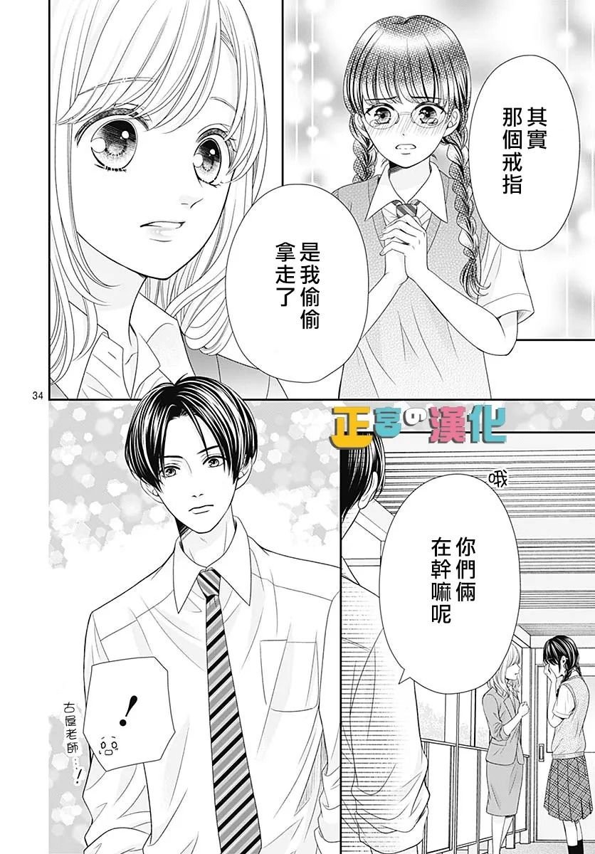 婚后番外
