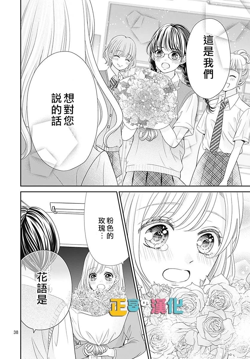 婚后番外