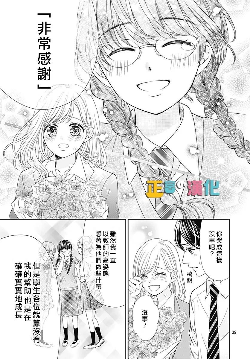 婚后番外