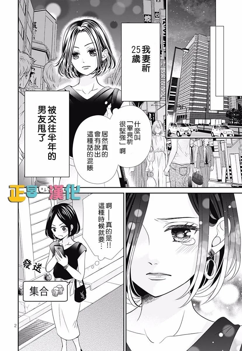 君岛番外