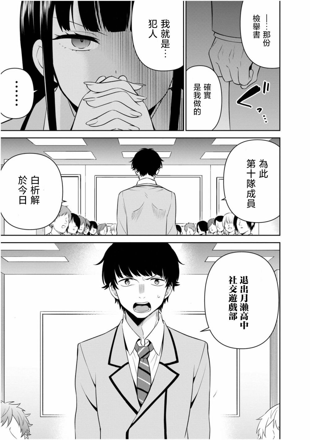 第1.1话