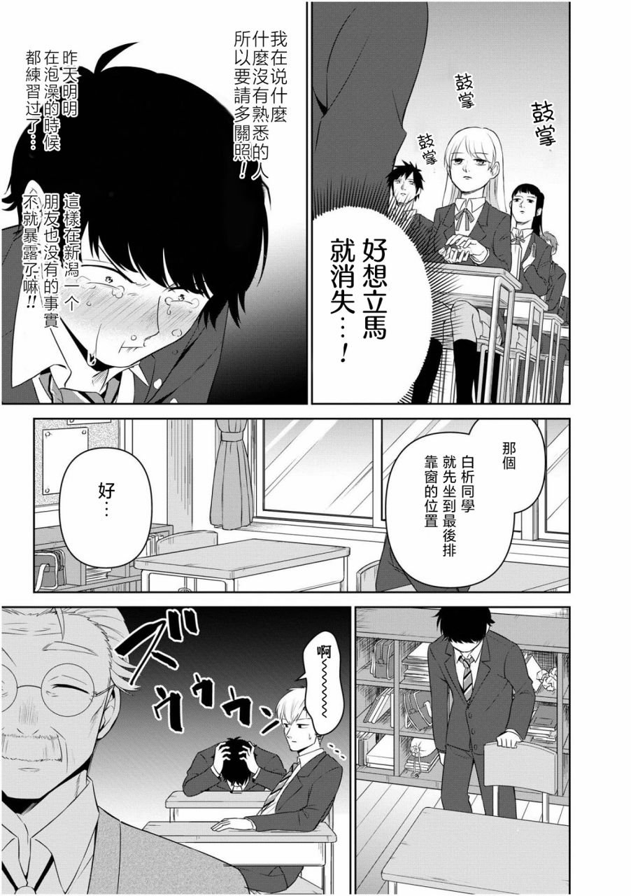 第1.1话