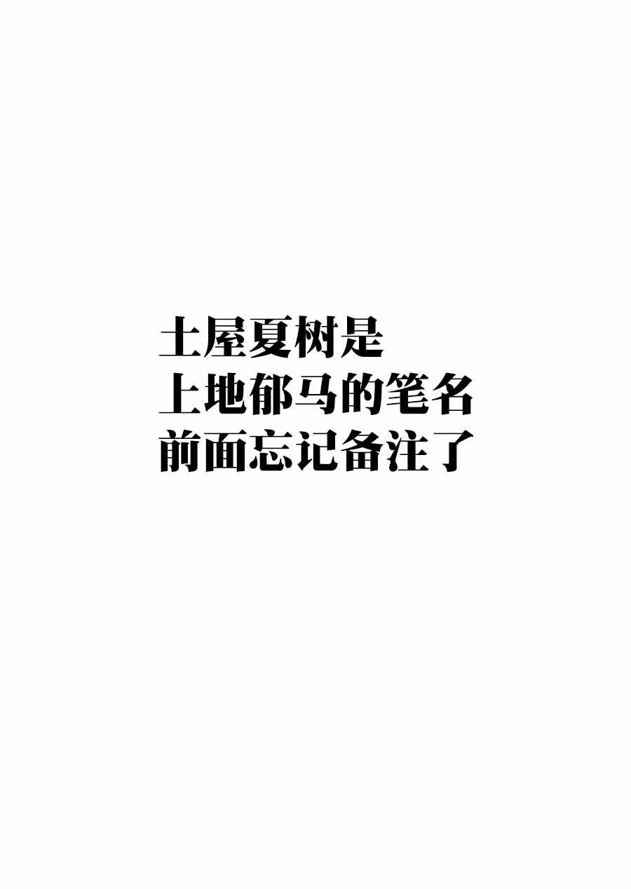 第4话