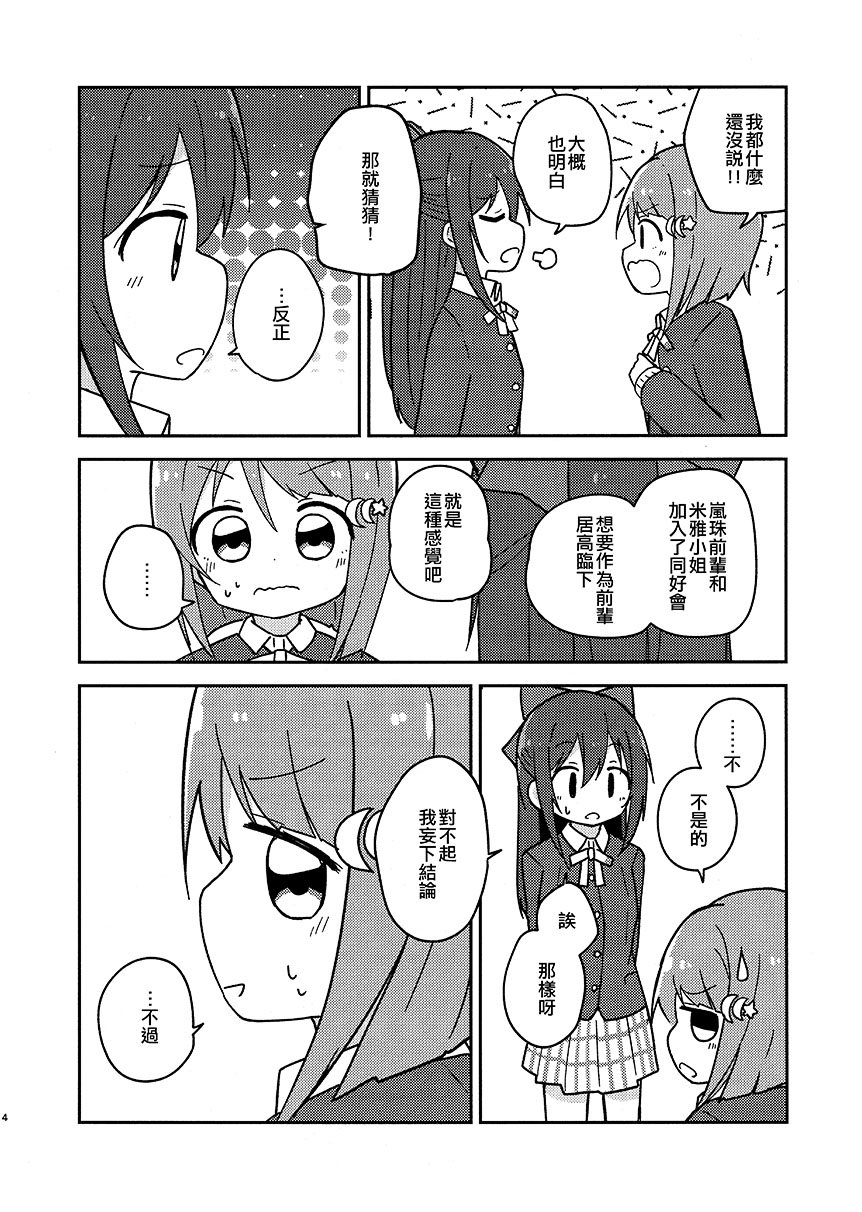 短篇