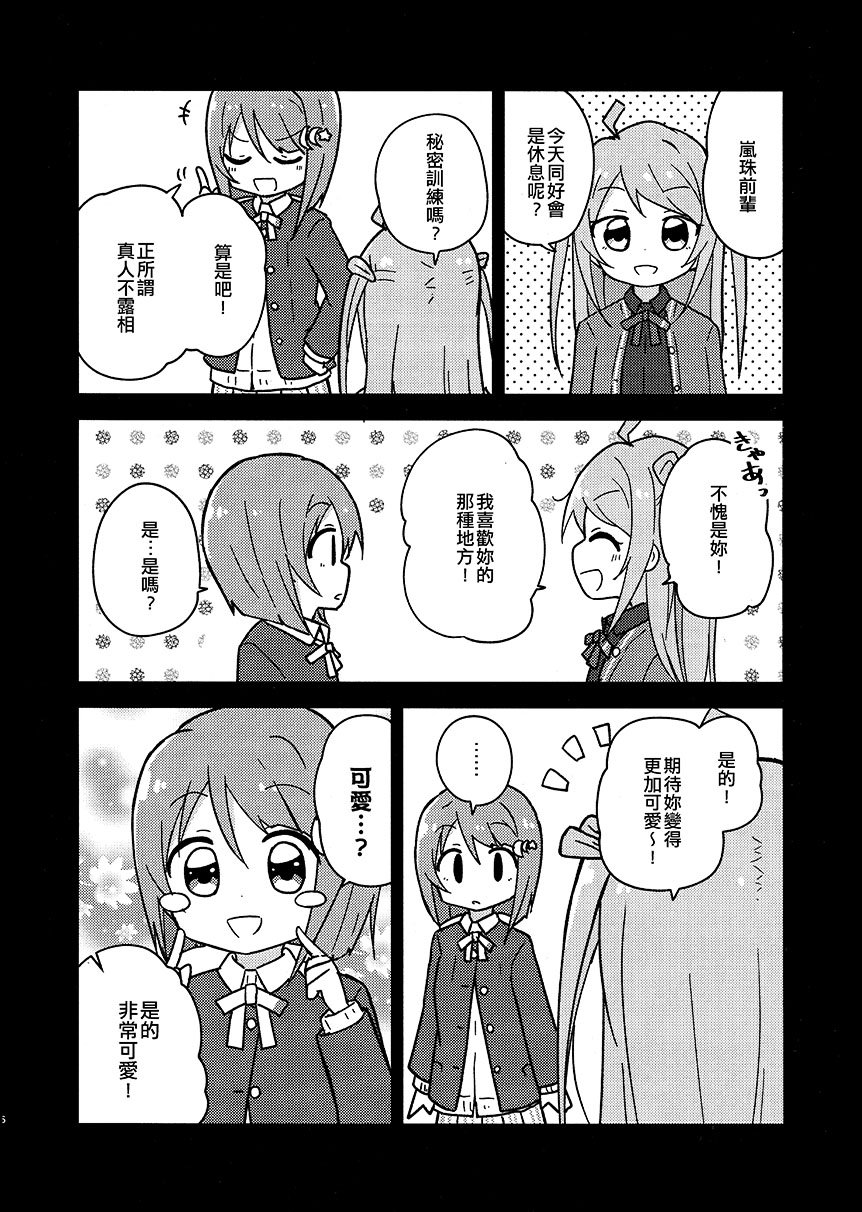 短篇