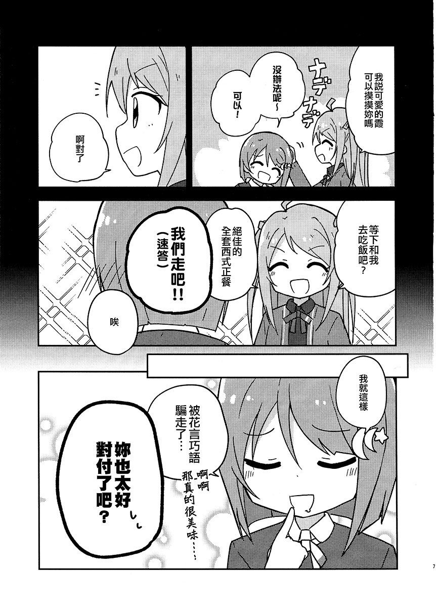 短篇