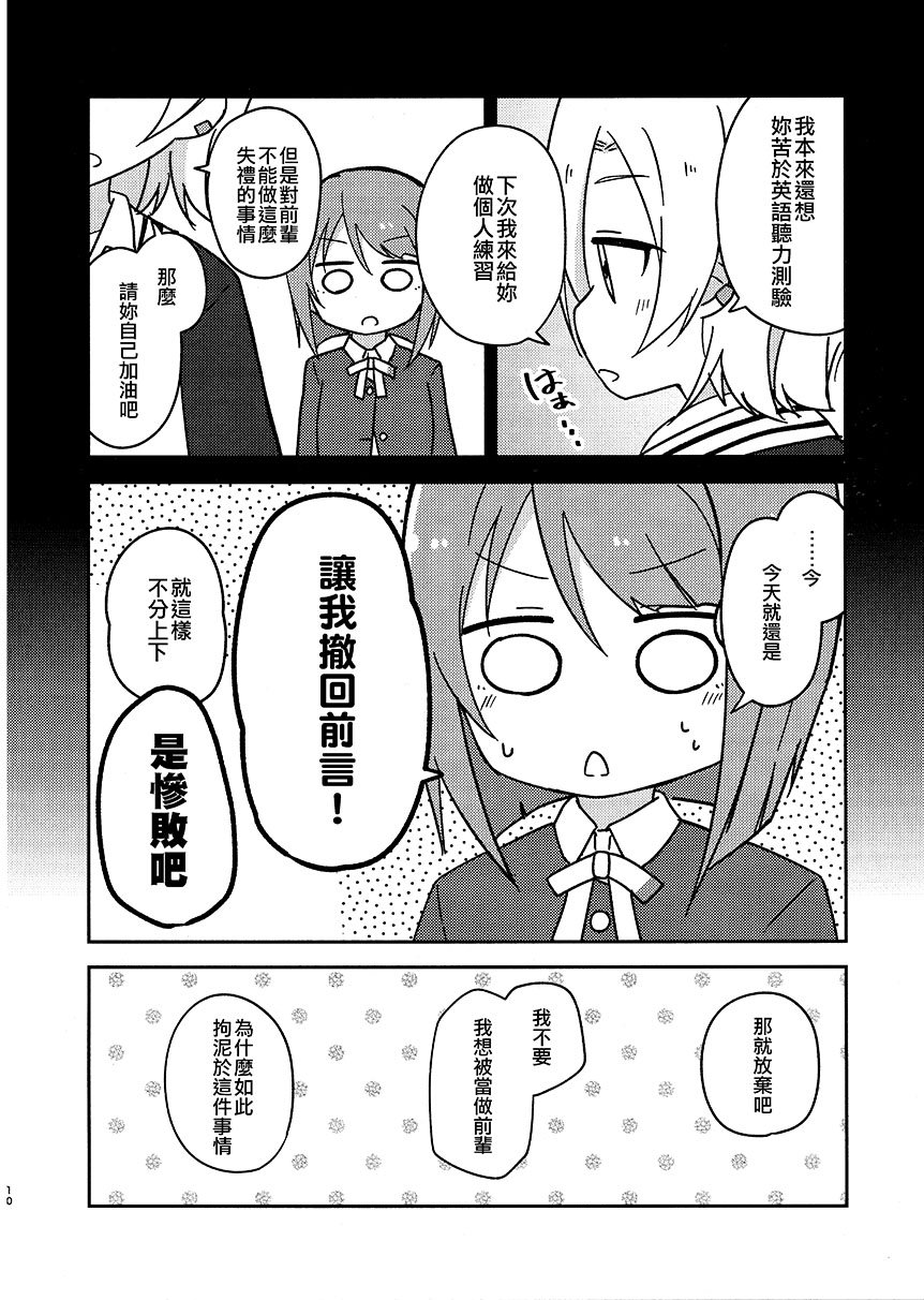 短篇