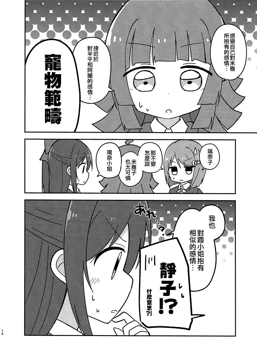 短篇