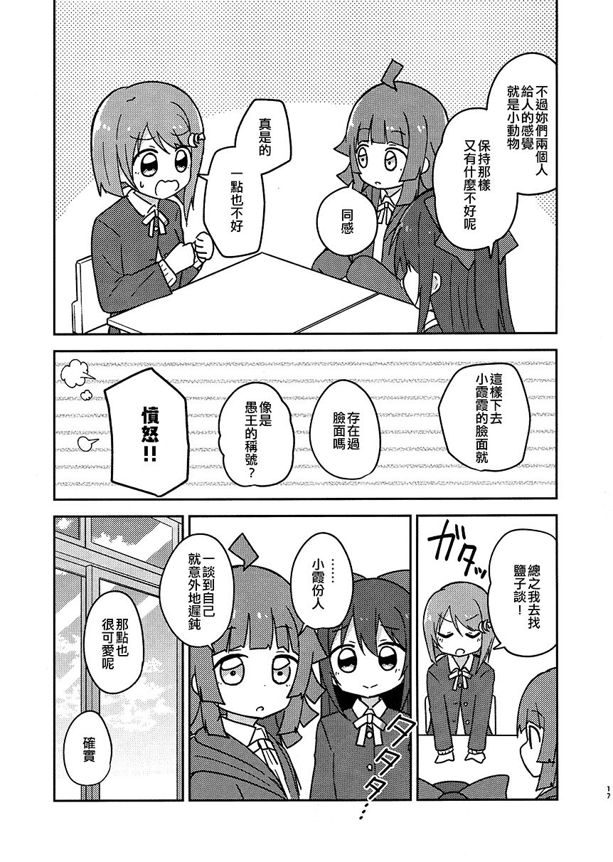 短篇