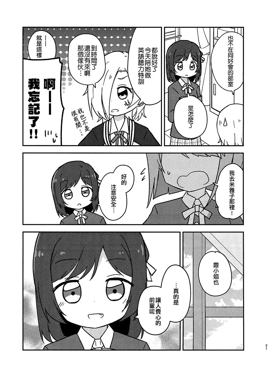 短篇