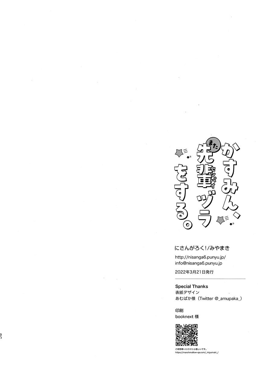 短篇