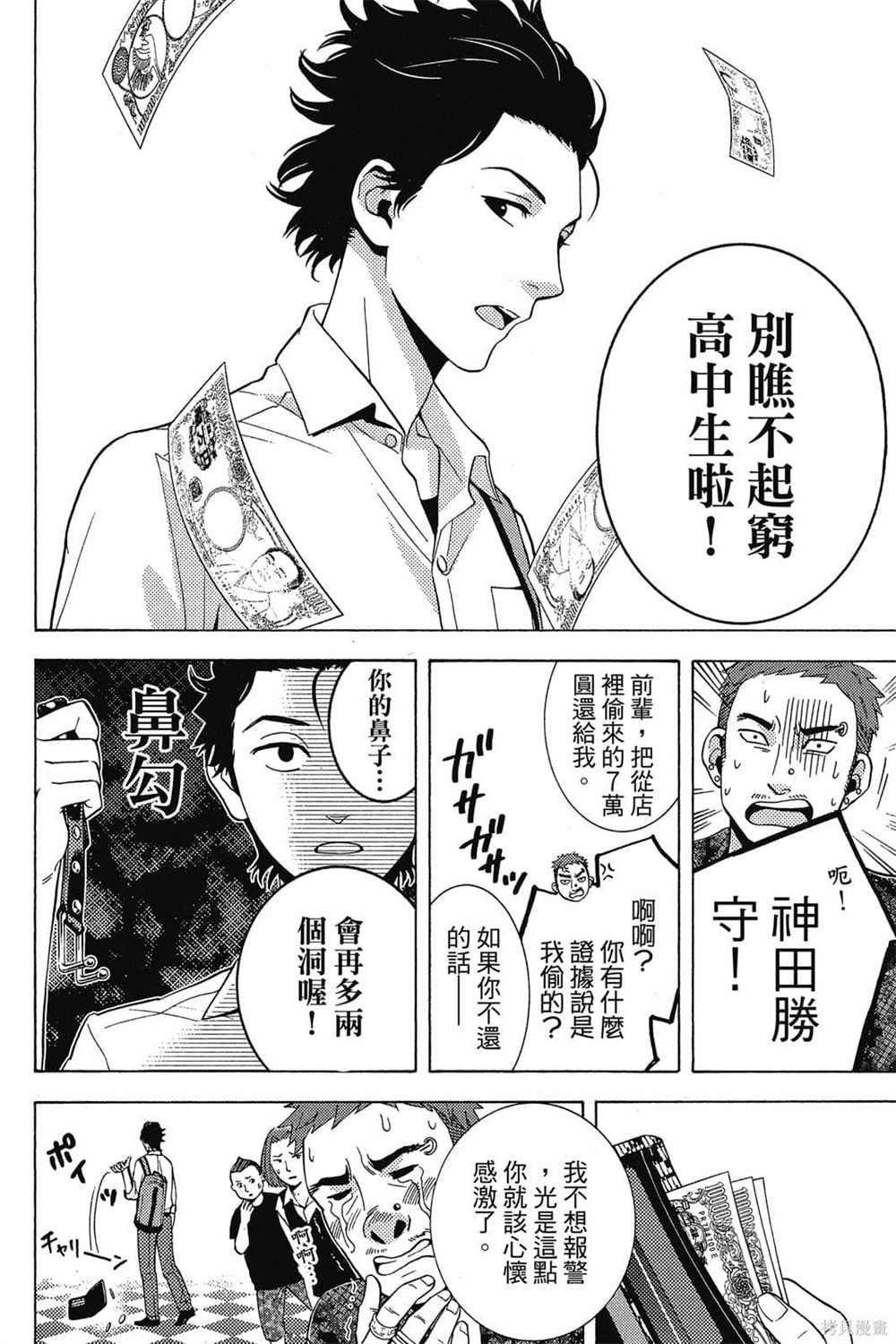 第1卷