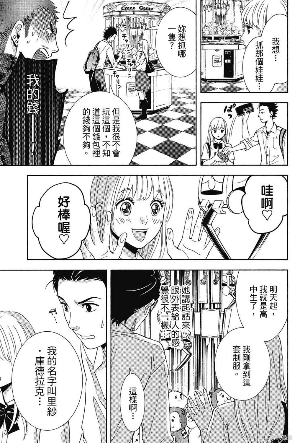 第1卷