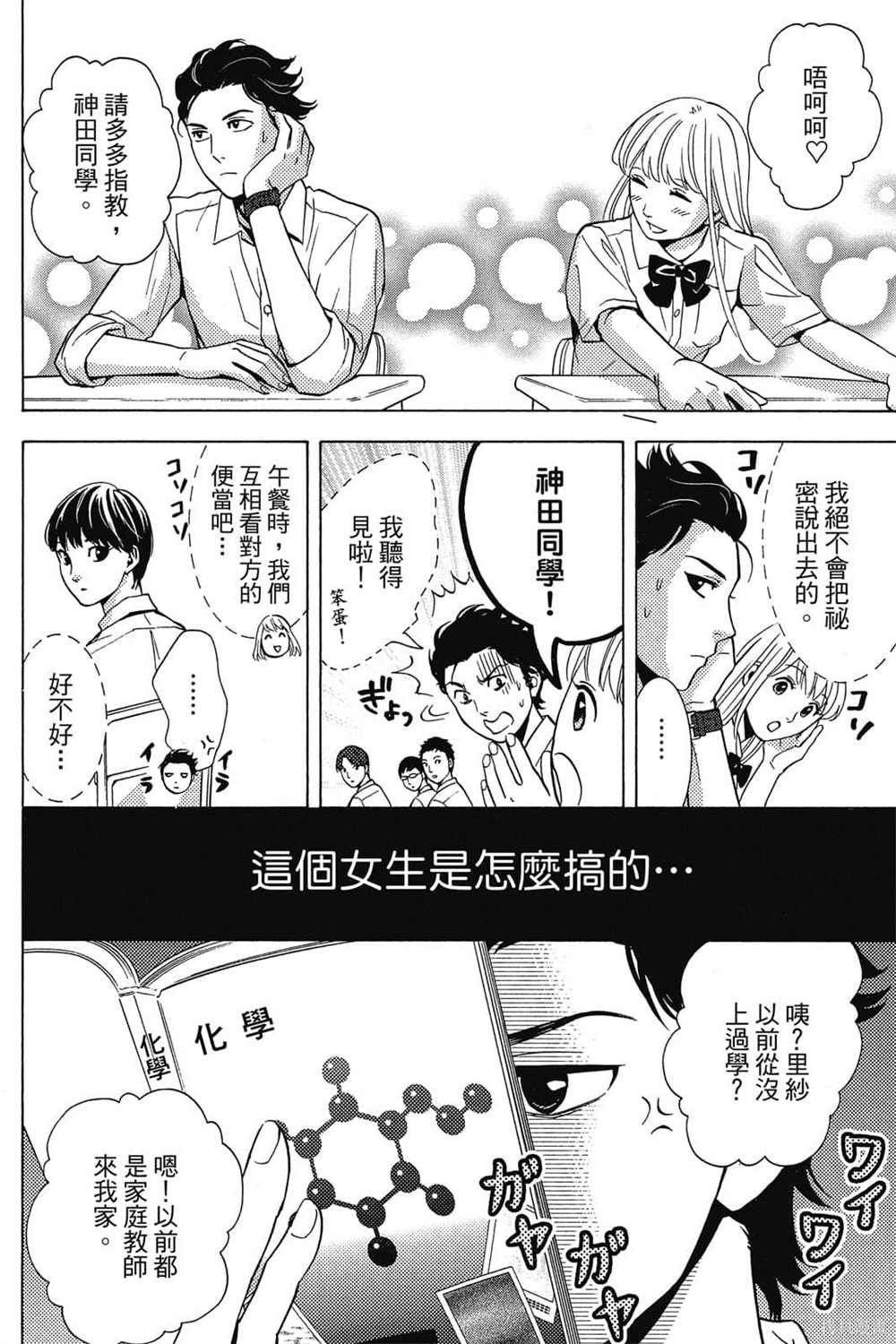 第1卷