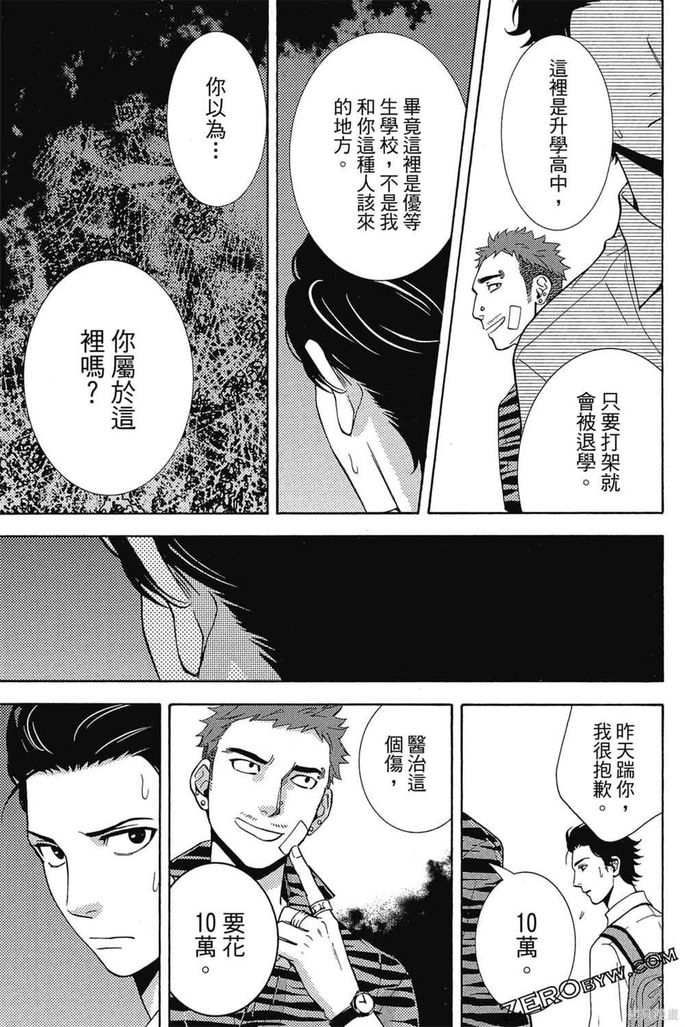 第1卷
