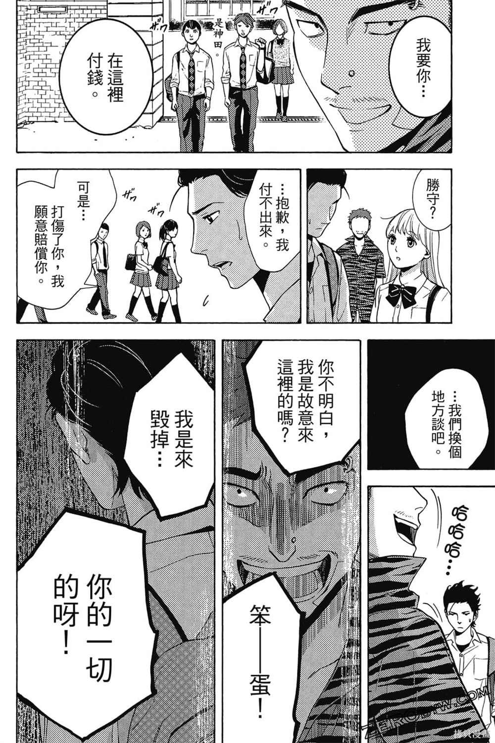 第1卷